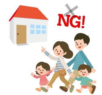 住宅購入初回カウンセリング